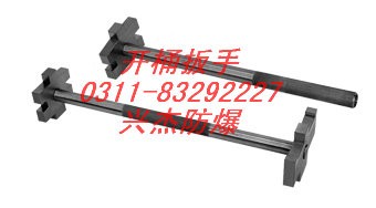 供应开桶扳手